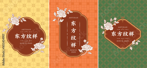 Oriental Floral Pattern Artisan Vintage Label Design Collection, Title:Oriental pattern