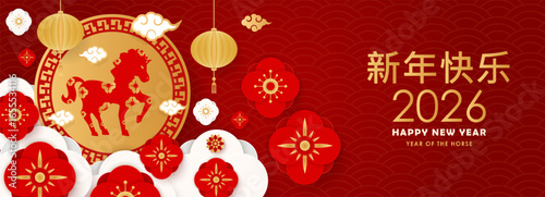 Happy Chinese New Year 2026 Banner, Paper cut art style, Red Background. Translation: Happy New Year