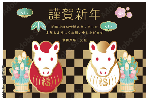年賀　年賀状　2026　午年　馬　午　だるま　達磨　松竹梅　和風　かわいい　イラスト素材