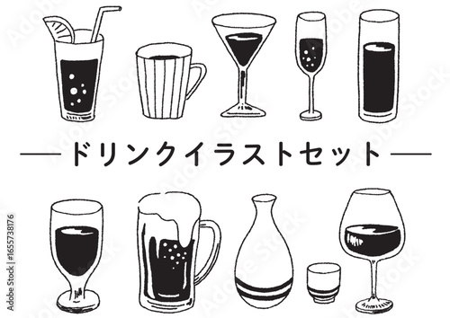 ドリンク お酒 かわいい手書きのイラストセット