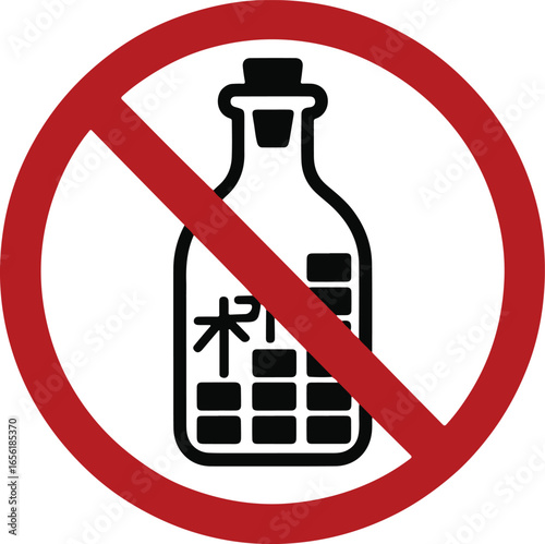 No Alcohol Vector Illustration with Prohibited Symbol on Plain Style