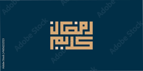 Arabic Calligraphy art design. vector template design. Ramadan Kareem Muslim holiday month. 