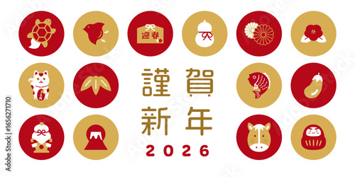 謹賀新年と赤と金の縁起物丸アイコンセット　ベクター素材