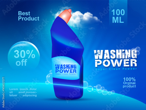 Toilet clean product level packet design