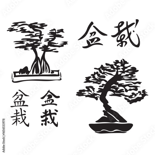 Black and White illustrated BONSAI trees and Japanese Kanji Characters in different writing styles. The main character set in red shows what each character stands for. The main character set is the mo