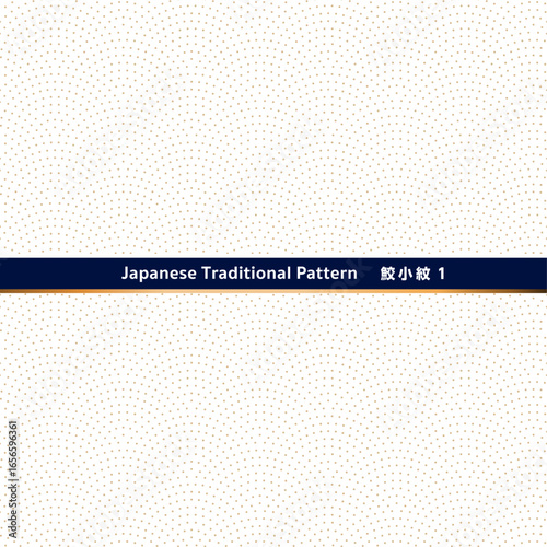 日本の伝統的な紋様（文様）素材。鮫小紋のシームレスな和風デザイン素材