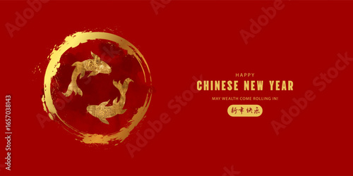 Artistic Chinese New Year banner featuring two koi fish with a gold foil texture swimming in a circular brush stroke frame. This design on a rich red background symbolizes luck and prosperity for the