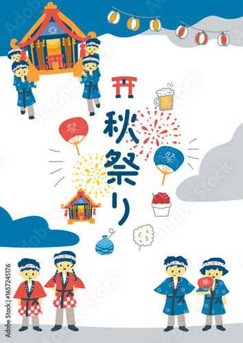 御神輿のあるお祭りイラスト