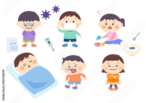 子供_体調不良セット
