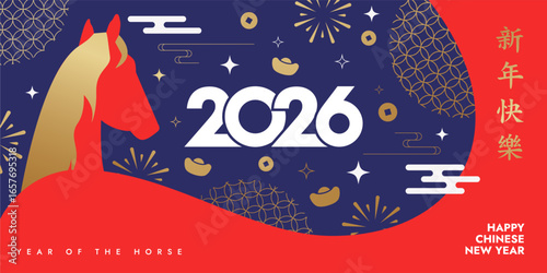 Chinese New Year 2026 modern art design in red, gold, white, blue colors for cover, card, poster, banner. Chinese zodiac Horse symbol. Hieroglyphics mean Happy New Year and symbol of the Horse