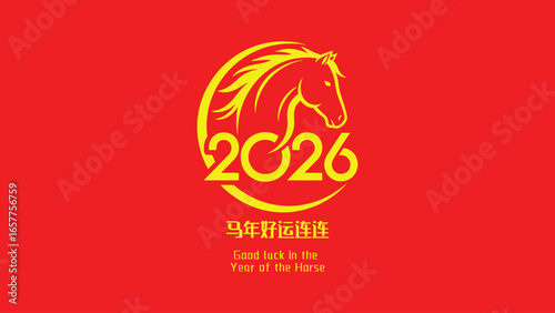 year of the horse zodiac 2026 happy chinese new year lunar china chinese calendar background modern rounded logo vector design