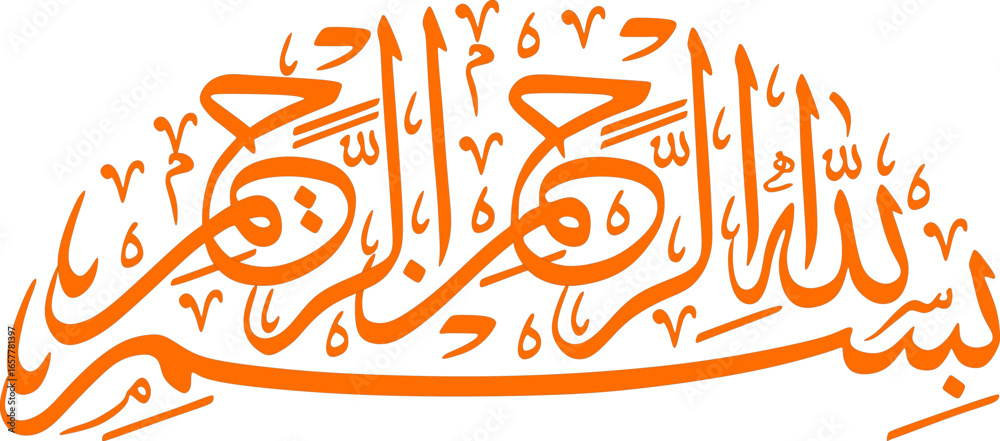 Fototapeta premium Art & Illustration bismillah calligraphy