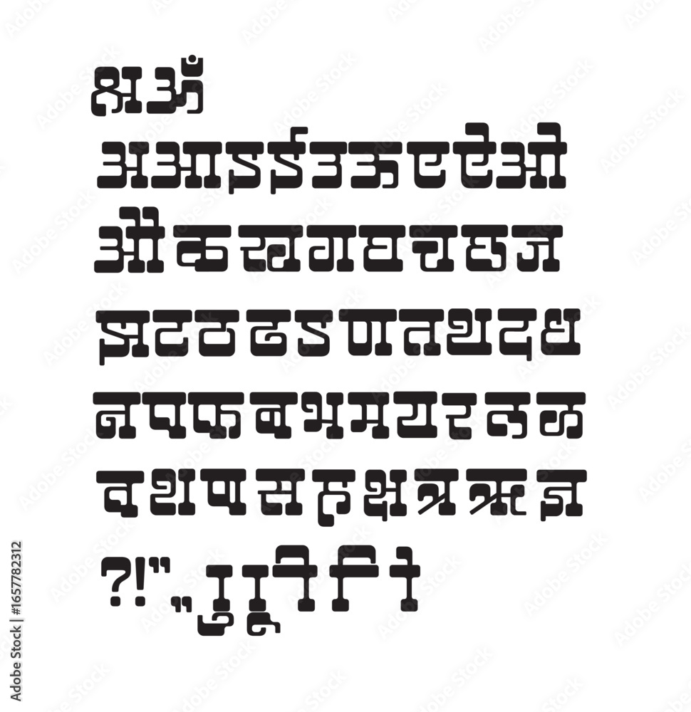 Obraz premium This is a bold and beautiful Devnagari font developed and has a retro look.