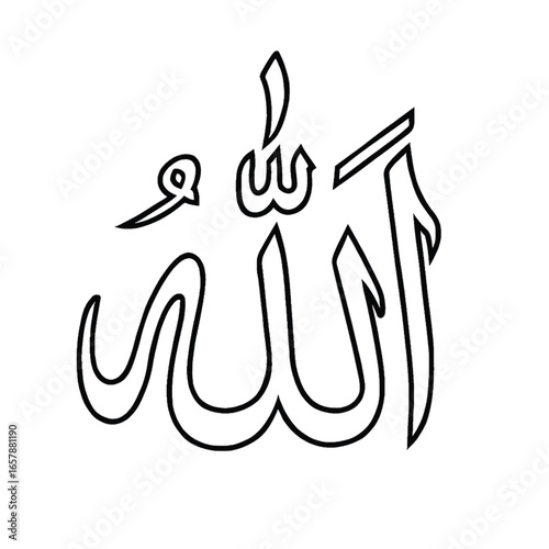 minimalist arabic calligraphy of allah in black outline