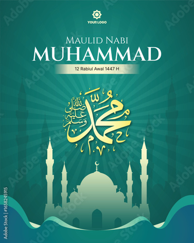 Prophet Muhammad’s Birthday (Mawlid al-Nabi) Islamic Poster Background
