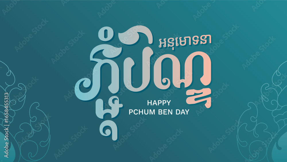 Fototapeta premium Happy Pchum Ben Day, Khmer Pchum Ben Day, Cambodia Pchum Ben Day