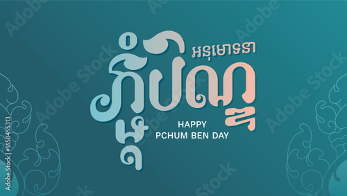 Happy Pchum Ben Day, Khmer Pchum Ben Day, Cambodia Pchum Ben Day