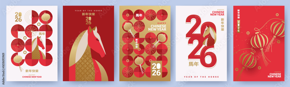 custom made wallpaper toronto digitalChinese New Year 2026 modern art design set in red, gold and white colors for cover, card, poster, banner. Chinese zodiac Horse symbol. Hieroglyphics mean Happy New Year and symbol of the Horse.
