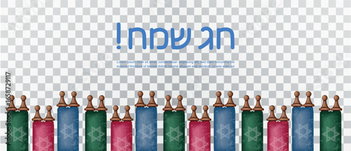 Simchat Torah holiday