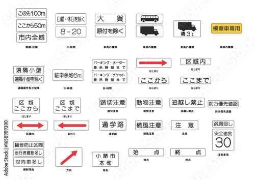 優しい色_補助標識セット1※実際の標識とは異なります。デザイン素材としてご利用ください。
