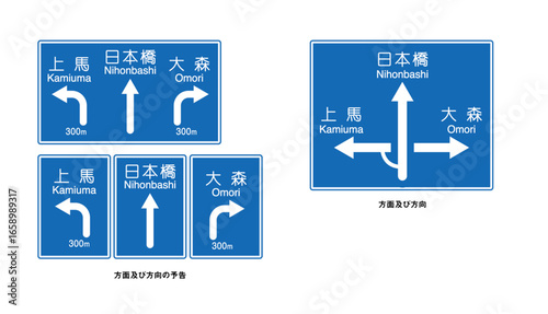 優しい色_案内標識セット3※実際の標識とは異なります。デザイン素材としてご利用ください。