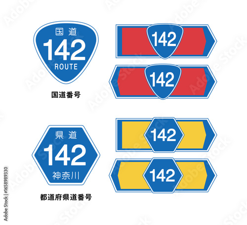 優しい色_案内標識セット2※実際の標識とは異なります。デザイン素材としてご利用ください。
