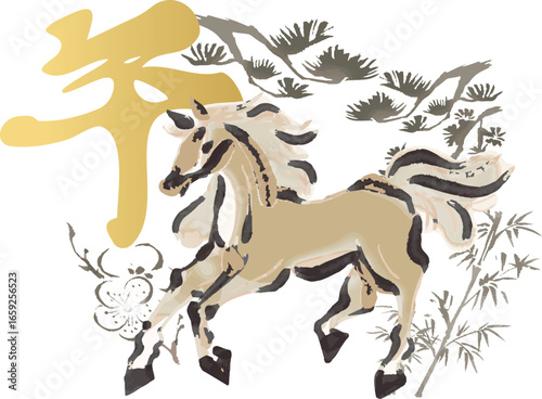 馬　動物　墨絵　水墨画　筆文字　手描き　筆　年賀2026　年賀状　午　午年　干支　和風　イラスト