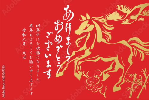 午年　午　馬　干支　年賀状　年賀2026　墨絵　水墨画　筆文字　和風　モダン　デザイン　イラスト素材