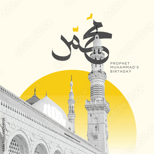 Muhammed (PBH) written in Arabic calligraphic style on mosque background. Prophet Muhammed's Birthday card