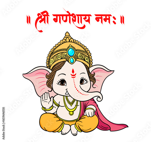 Illustration of Lord Ganpati with 'Shree Ganeshay Namah' Typography – Hindu Lord Ganesha Artwork for Ganesh Chaturthi and Ganpati Festival Celebrations.