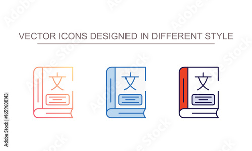 Japenese Book icon design with white background stock illustration