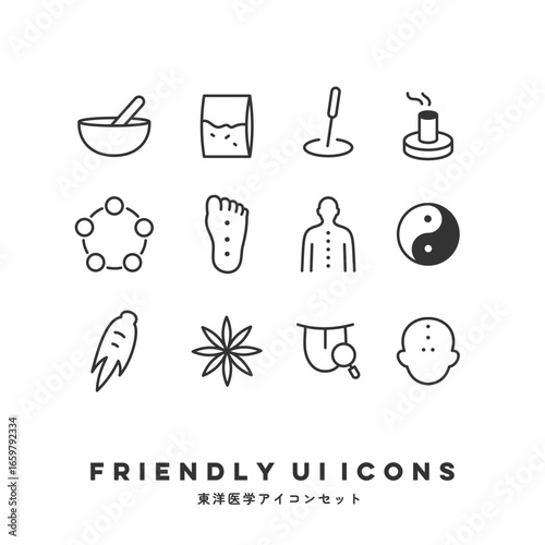 UIアイコンセット（漢方・東洋医学） | Friendly UI Icons (Kampo & Oriental Medicine)