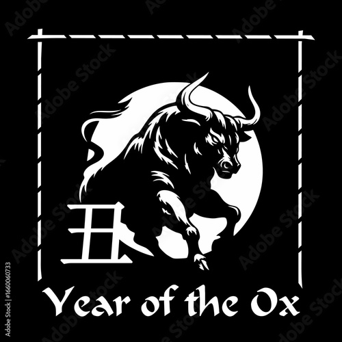 Black and white chinese zodiac ox silhouette with the corresponding hieroglyph and year of the ox text in traditional style. Year of the Ox, logo, emblem, vector illustration