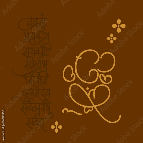 Lord Ganesha with Vakratunda Mahakaya Sanskrit Calligraphy vector font for Ganesh Chaturthi Celebration