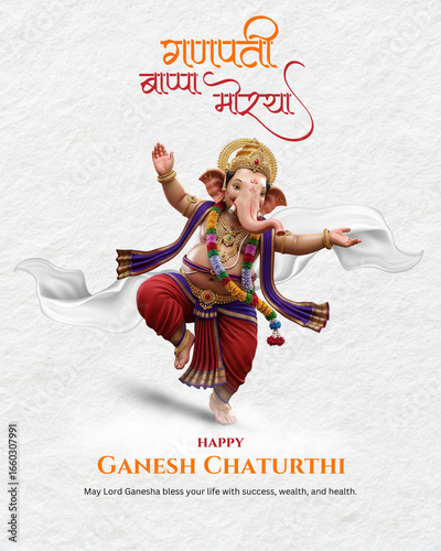 Canvas Print Happy Ganesh Chaturthi Design with white background and stending Ganesh Ji, Happ