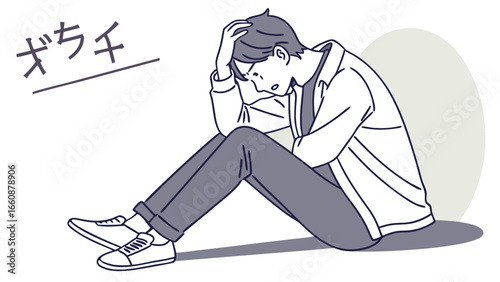 A man sitting alone feeling sad.