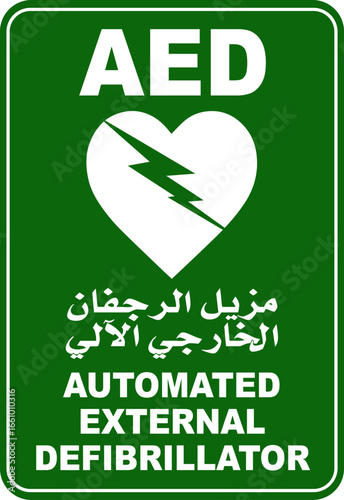 Automated External Defibrillator AED sign in green color