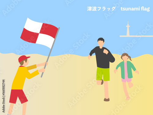 津波フラッグを掲げるレンジャーと避難する親子