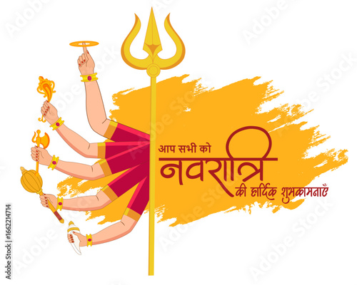 vector illustration of goddess durga with nine hands for happy navratri festival	
