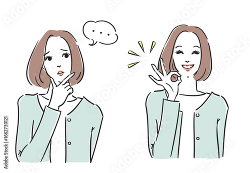 考える　解決　綺麗な女性の表情