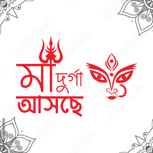 Maa Durga is Coming  Bengali Durga Puja Typography Collection