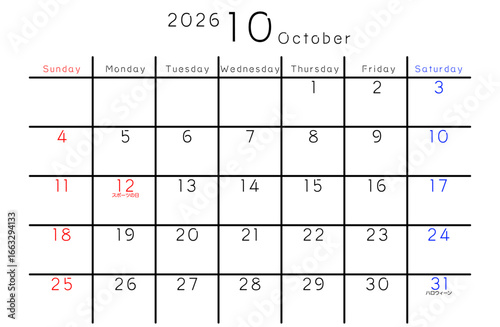 2026年10月　シンプルカレンダー　曜日英語版