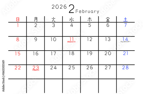 2026年2月　シンプルカレンター　曜日日本語版