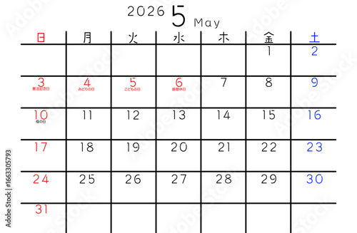 2026年5月　シンプルカレンター　曜日日本語版