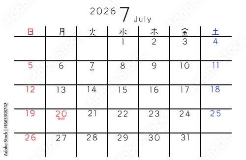 2026年7月　シンプルカレンター　曜日日本語版