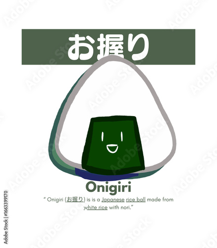 Craphic design of japanese food onigiri green