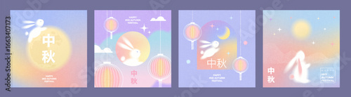 Happy Mid Autumn Festival design Set of background, banner, greeting card, poster or holiday cover with full moon, stars, rabbit and lanterns in trendy gradient style. Chinese translation - Mid Autumn