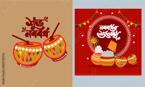 POHELA BOISAKH BANGLA NEW YEAR VECTOR BACKGROUND.