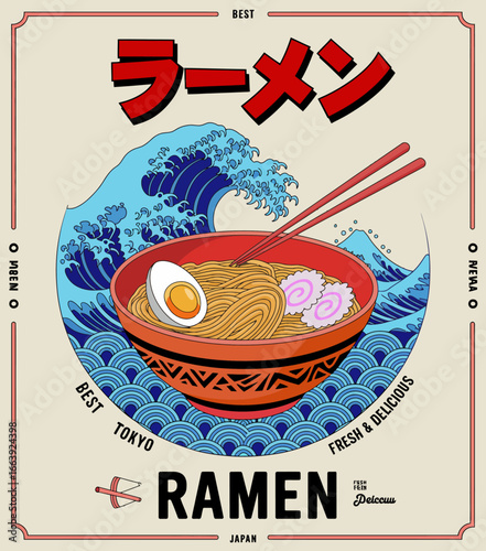 A colorful illustration of a ramen bowl featuring fresh noodles, sliced eggs, and a wave design, highlighting the essence of Japanese cuisine and culture.