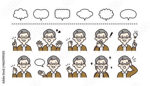 吹き出しと、眼鏡をかけたお年寄り男性のポジティブな表情・ポーズのアイコンセット＿ベクター＿カラー